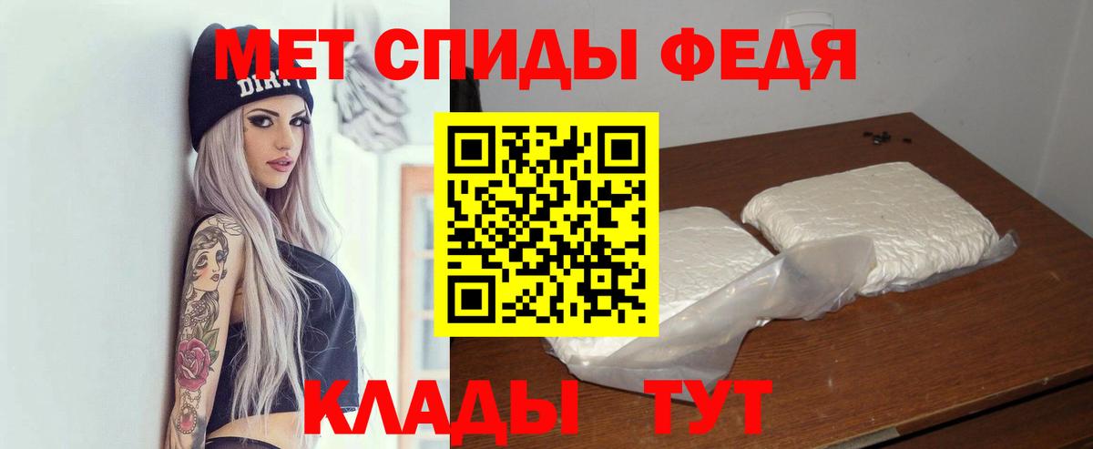АМФ 97% Владивосток