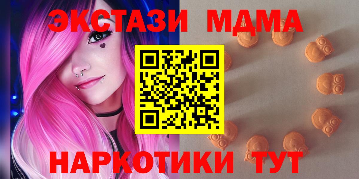 Владивосток    ССЫЛКА  Вход с VPN  Ecstasy Punisher  Экстази ешки 