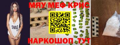 мдма Вязники