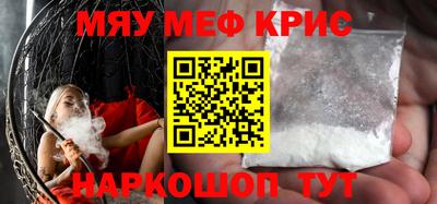 мдма Вязники
