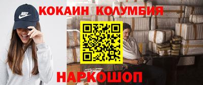 spice Вязьма