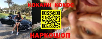 каннабис Вышний Волочёк