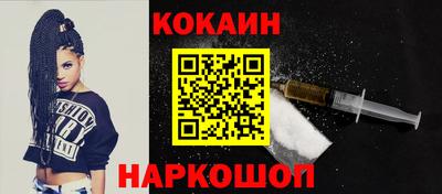каннабис Вышний Волочёк