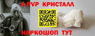 каннабис Вышний Волочёк