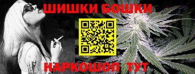каннабис Вышний Волочёк