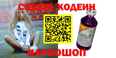 каннабис Вышний Волочёк