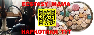 каннабис Вышний Волочёк
