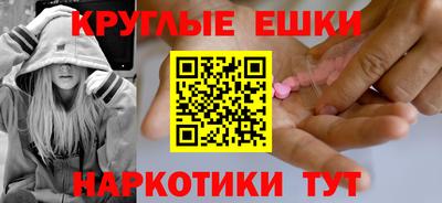 мдма Вязники