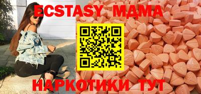мдма Вязники