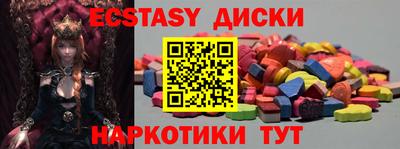 spice Вязьма
