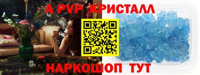 каннабис Вышний Волочёк