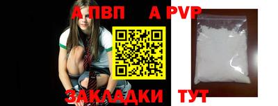 каннабис Вышний Волочёк