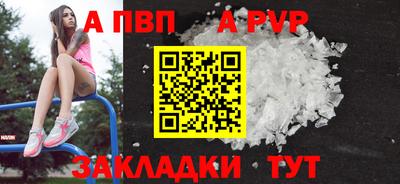 spice Вязьма