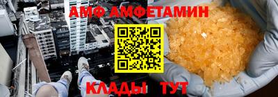 spice Вязьма