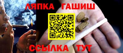 каннабис Вышний Волочёк