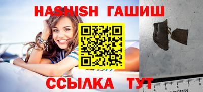 каннабис Вышний Волочёк