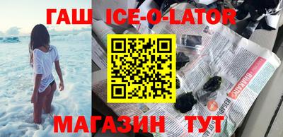 каннабис Вышний Волочёк
