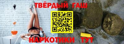 каннабис Вышний Волочёк