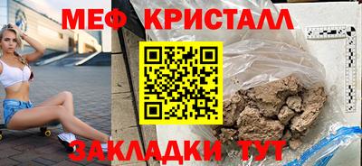 мдма Вязники