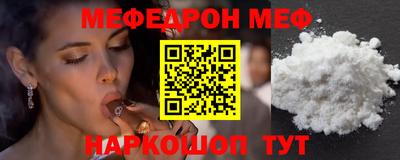 каннабис Вышний Волочёк