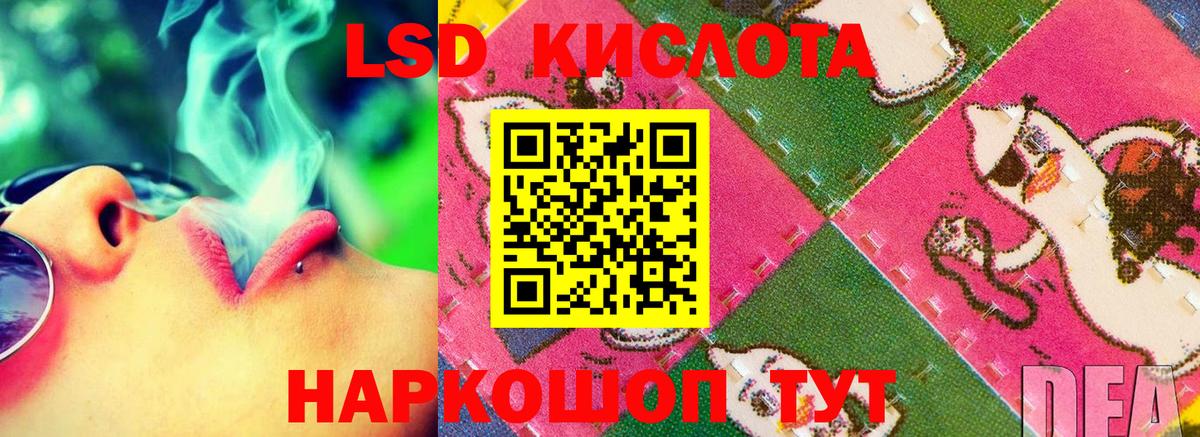 Владивосток  OMG онион  Вход с VPN  Лсд 25 экстази кислота  LSD-25 экстази кислота  ЛСД экстази 
