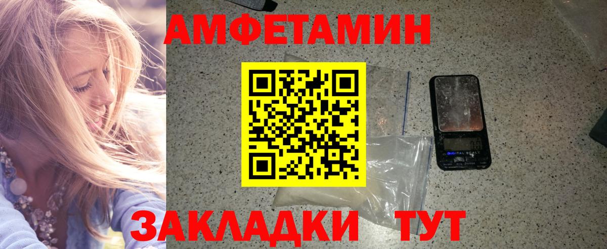 Владивосток  Метамфетамин витя  Метамфетамин витя  Вход с VPN 