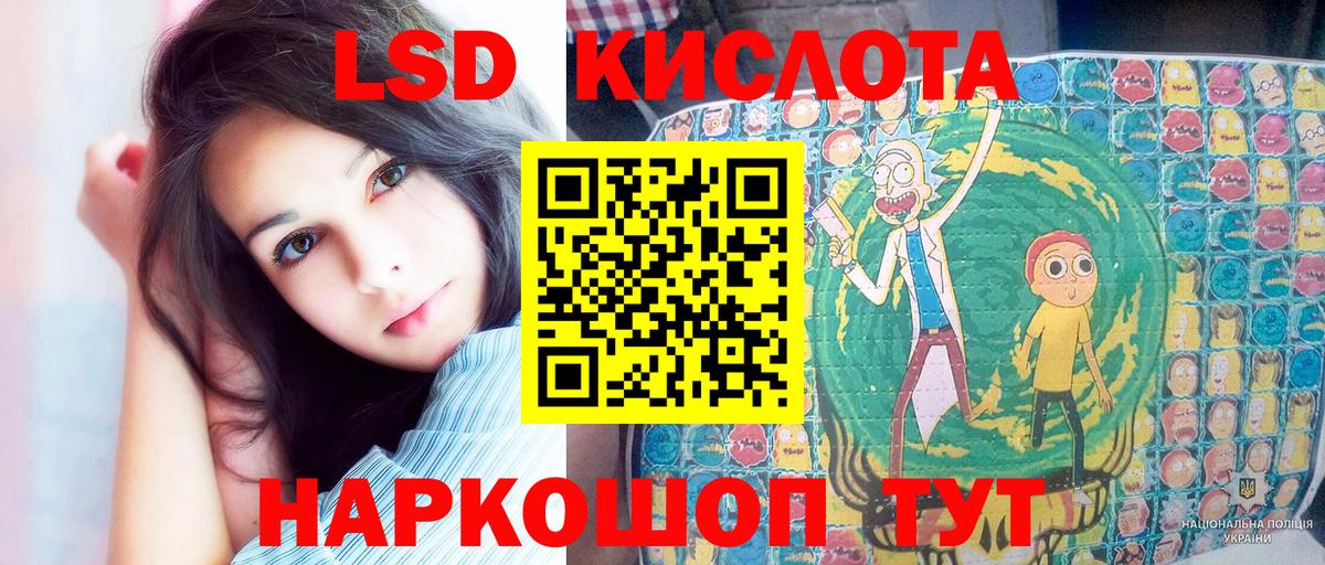 Наркотические марки 1500мкг  Наркотические марки 1500мкг  Марки NBOMe  Вход с VPN  Владивосток 