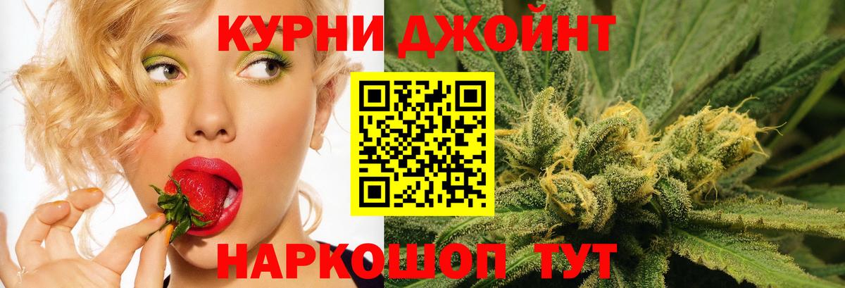 Марихуана ГИДРОПОН Владивосток