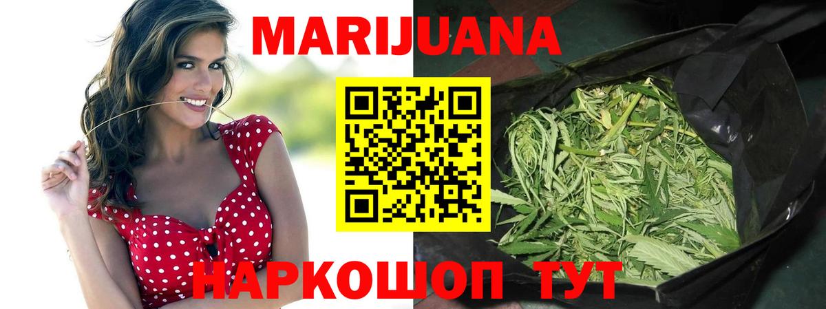 Владивосток  Бошки Шишки ГИДРОПОН  Шишки марихуана THC 21%  Марихуана план  Вход с VPN 